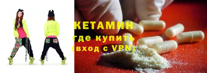 КЕТАМИН ketamine  Саранск 