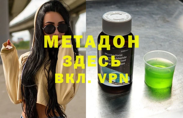 mdma Беломорск