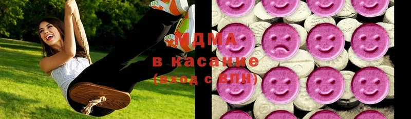 MDMA VHQ  дарнет шоп  площадка клад  Саранск 